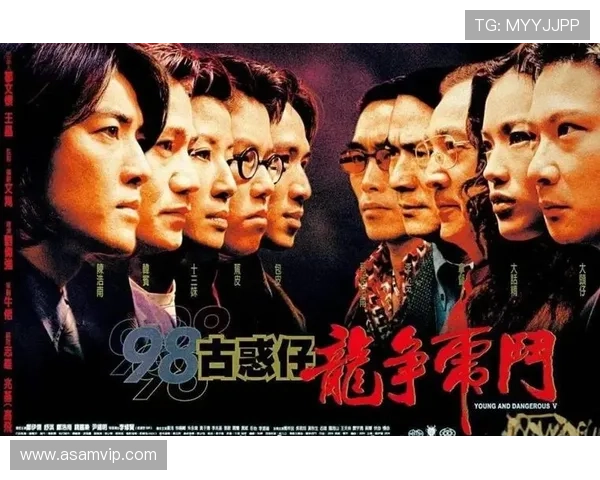 古惑仔之义气江湖传承背后的血泪与荣耀